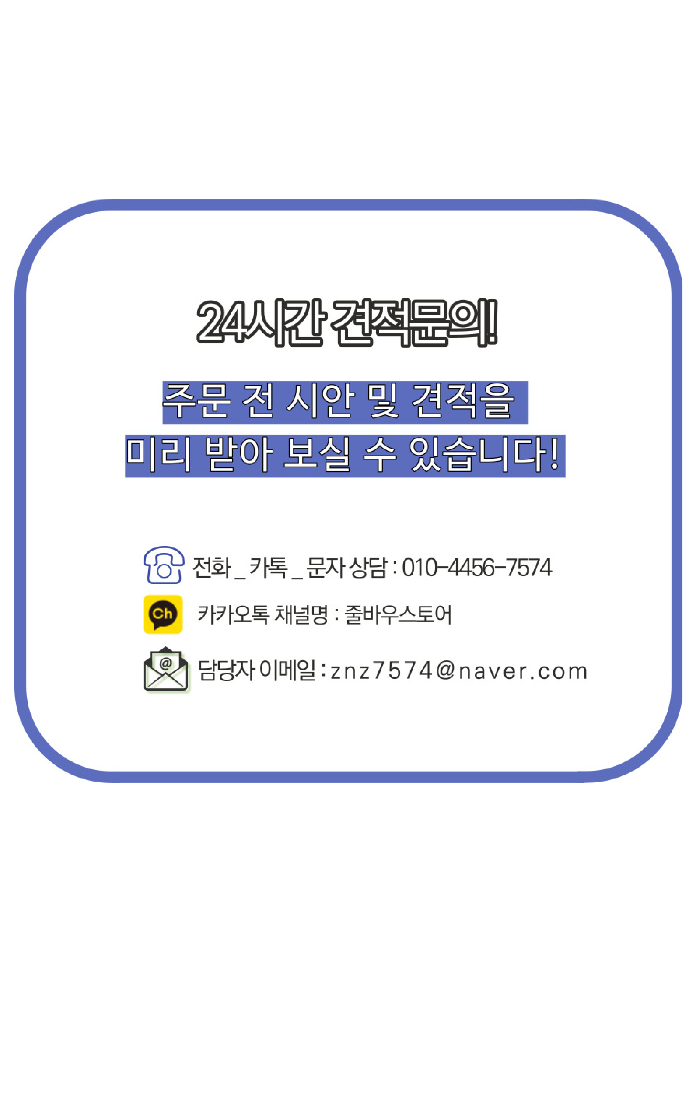 주중국대한민국대사관