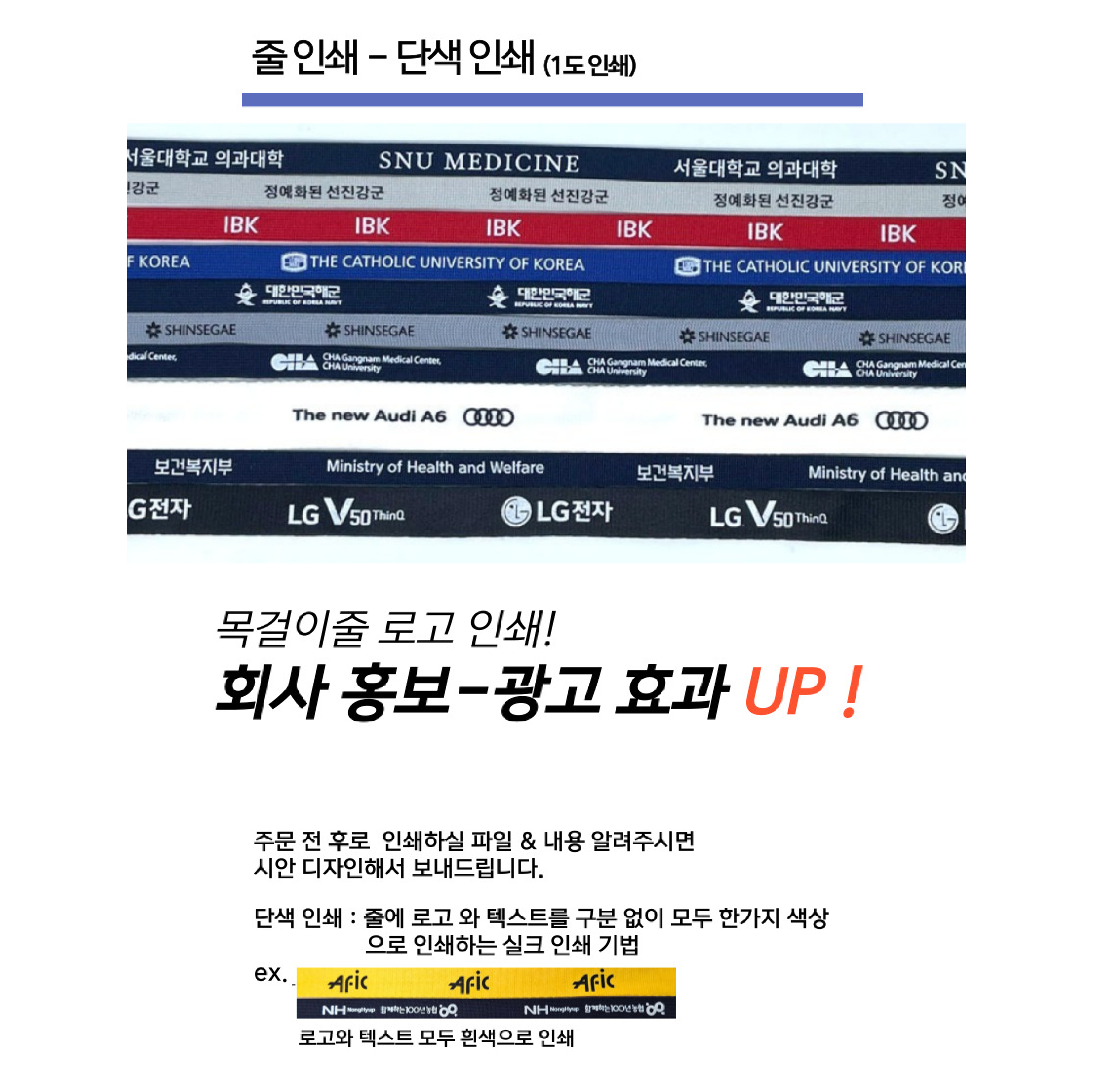 대학교 사원증목걸이 묶음판매