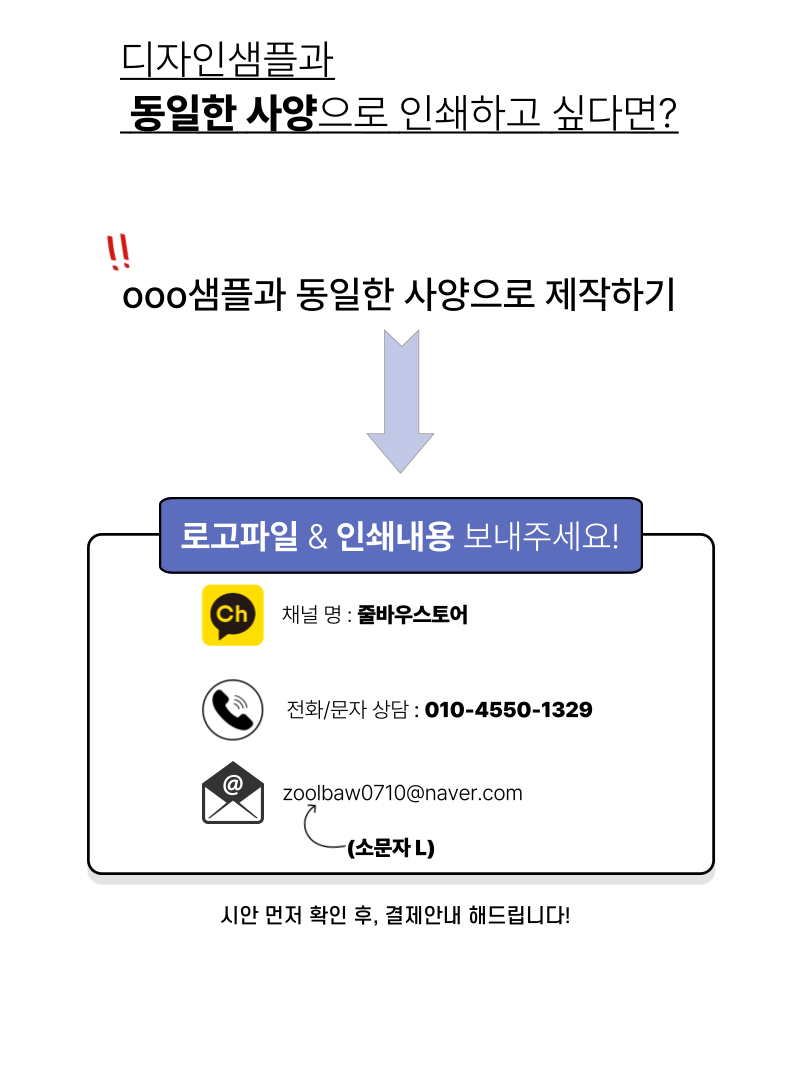 순천향대 릴홀더