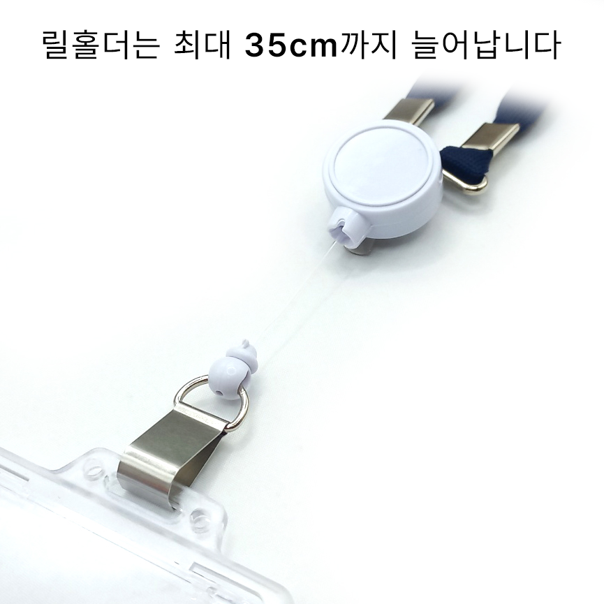 한쪽마감 릴홀더목걸이 (15mm)