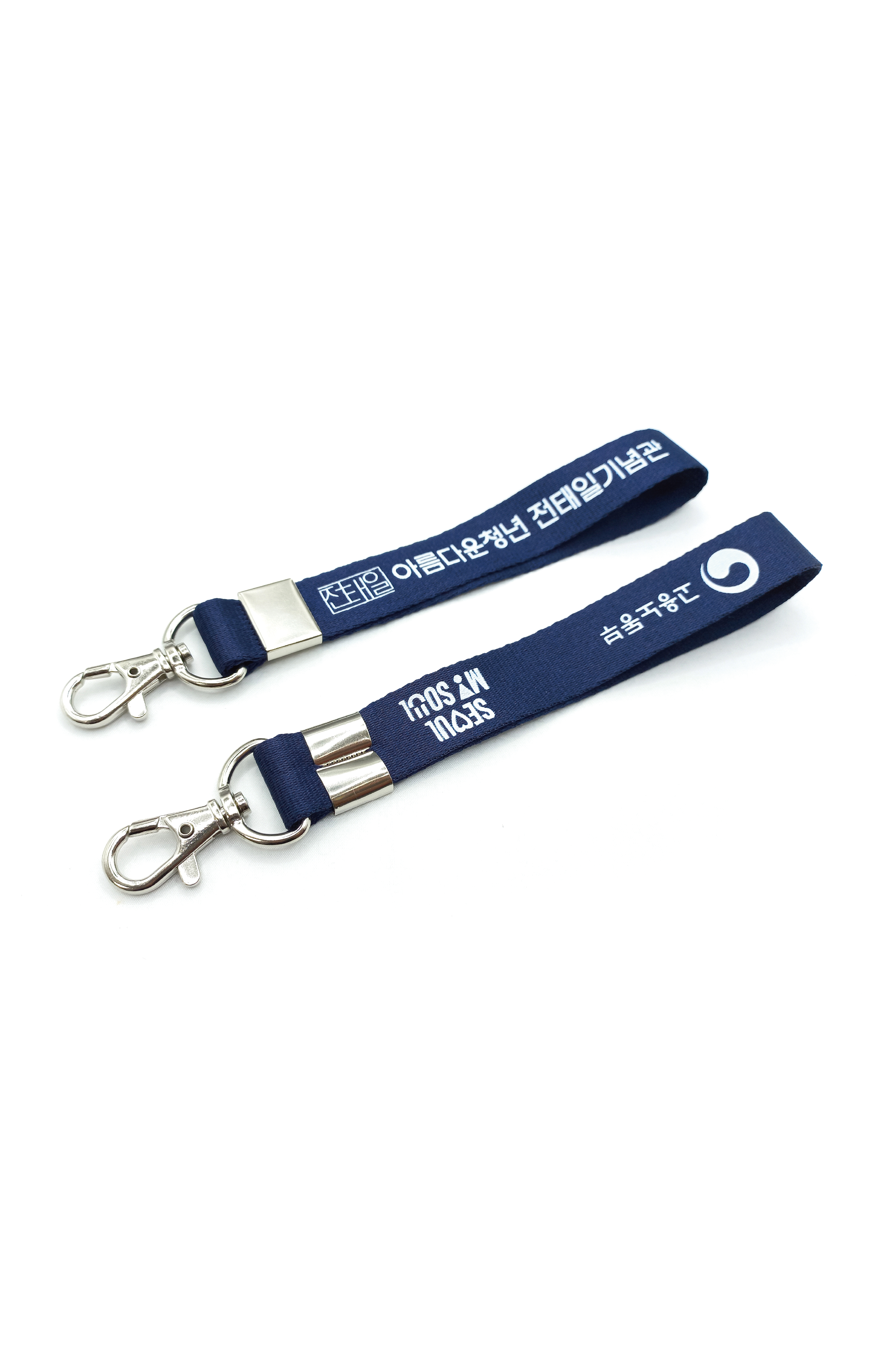 전태일기념관 키링