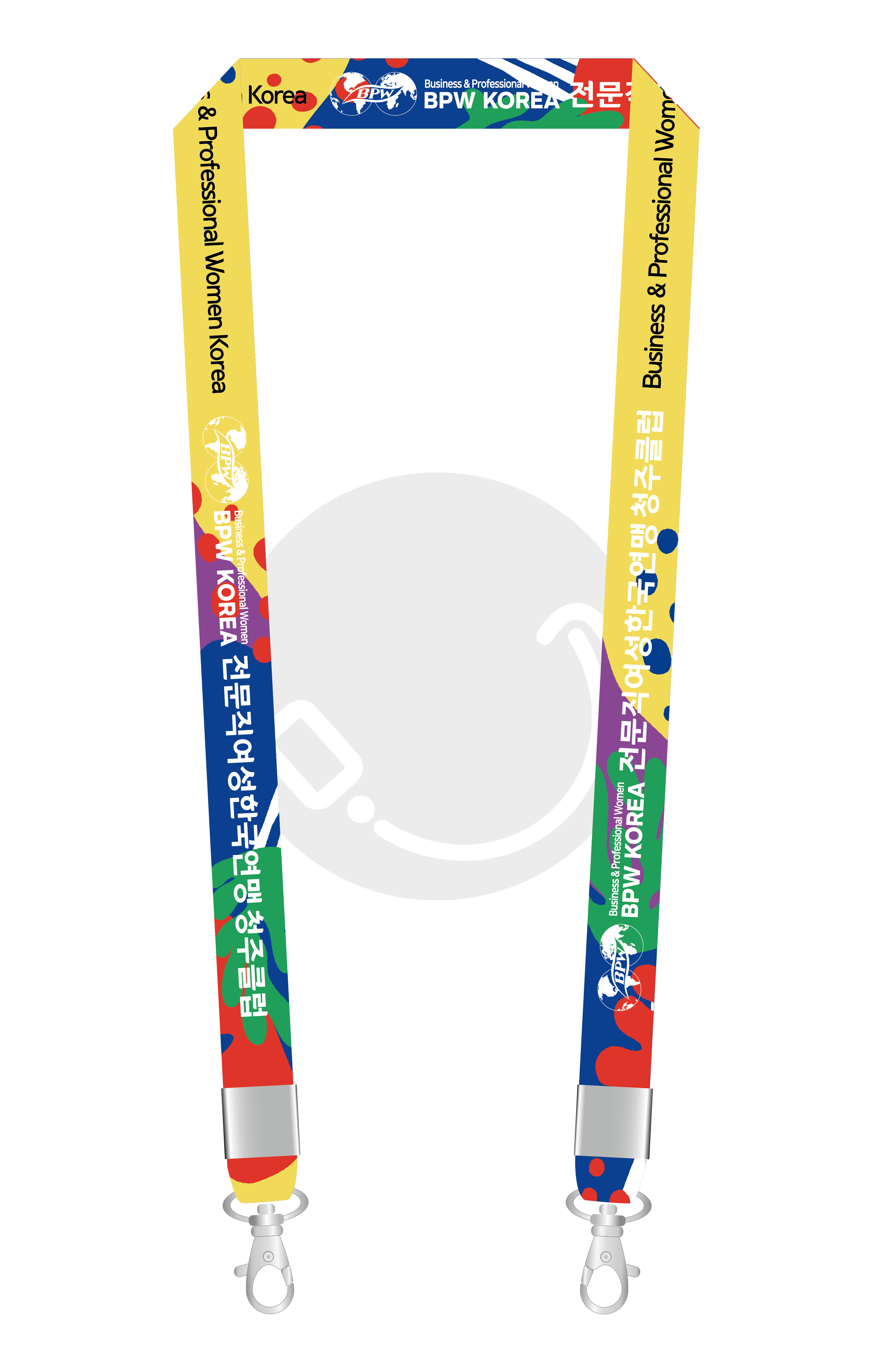 전문직여성한국연맹