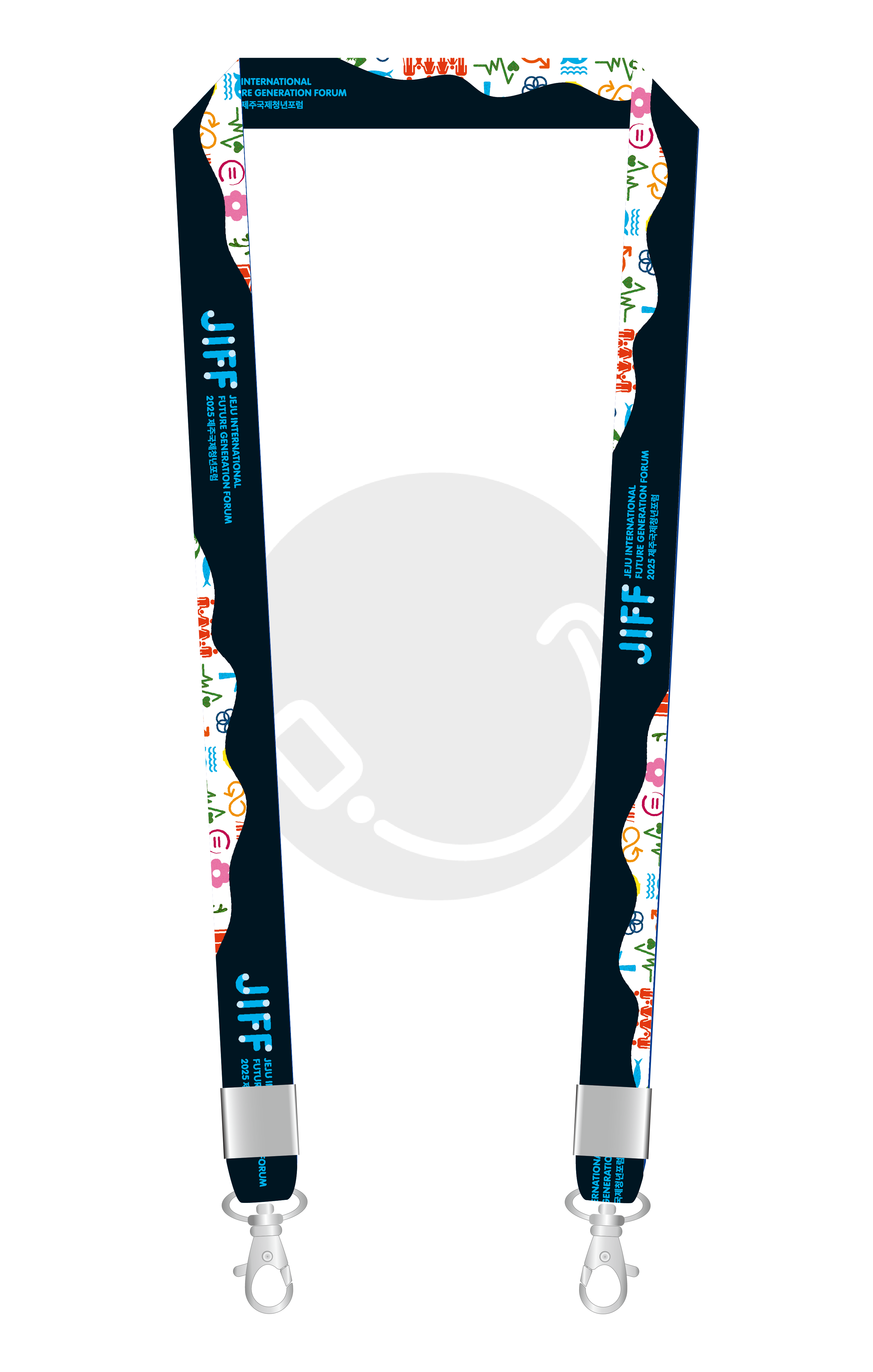 2025제주국제청년포럼