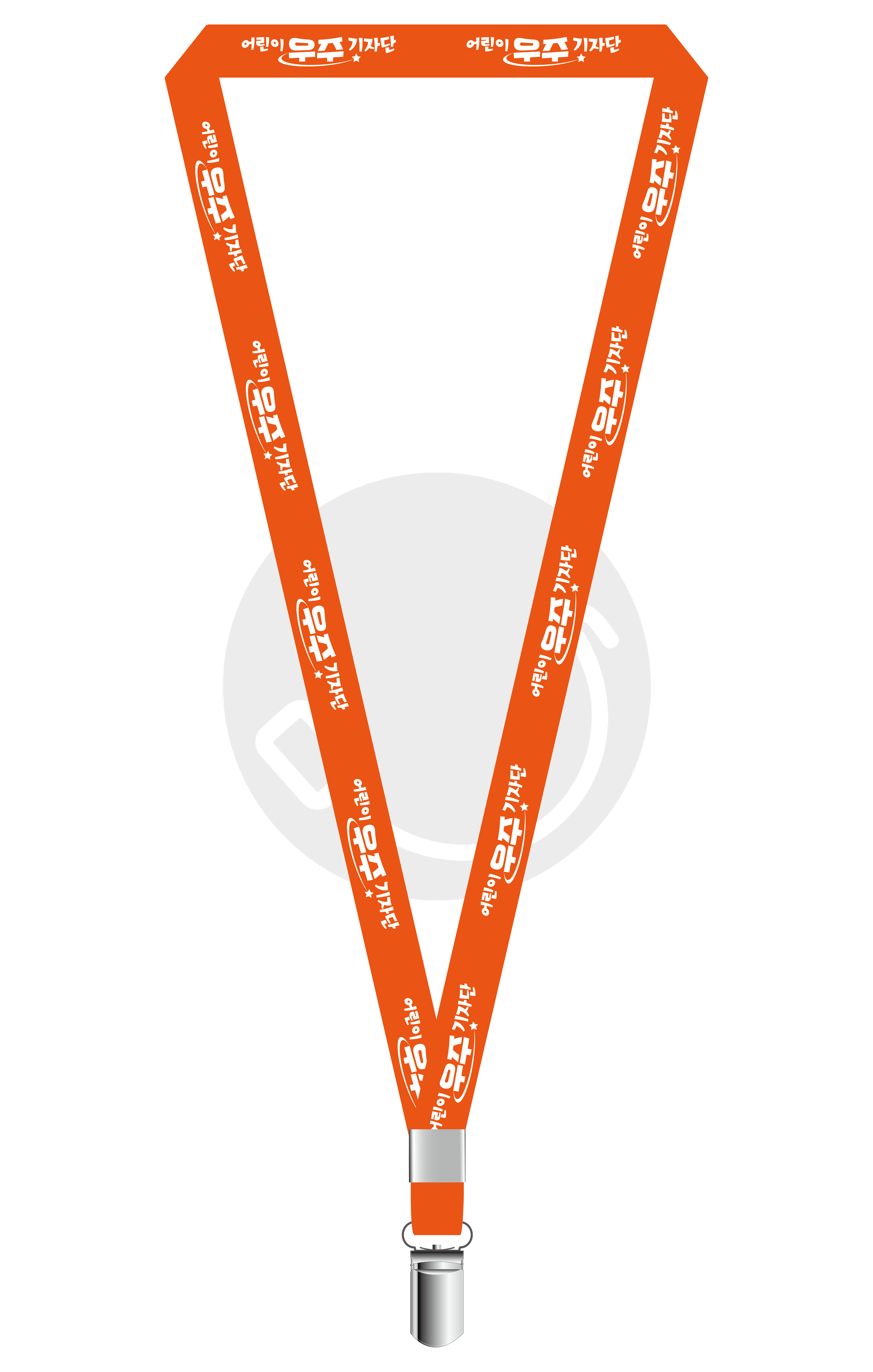 어린이우주기자단