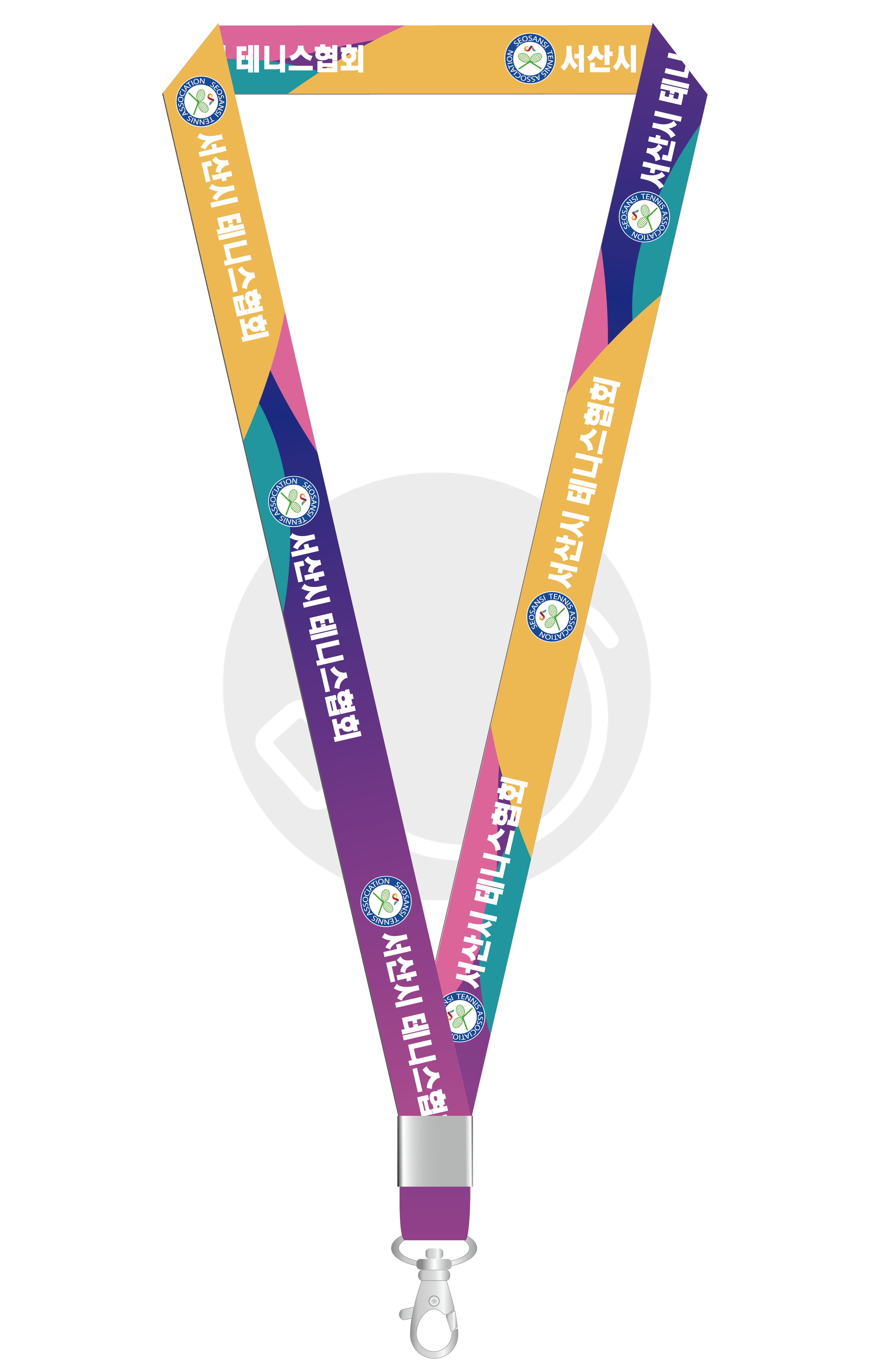 서산시테니스협회