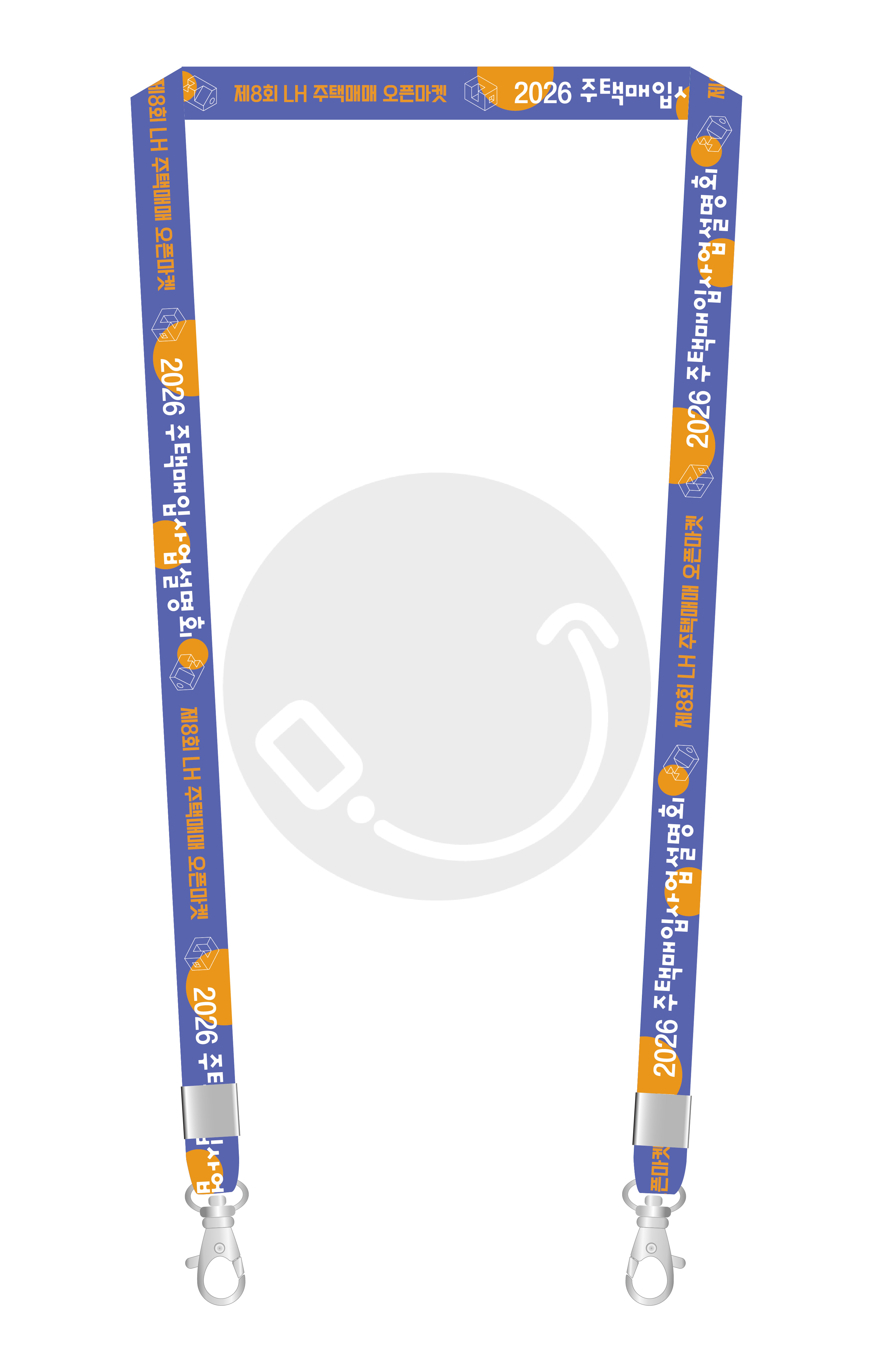 사업설명회 명찰줄